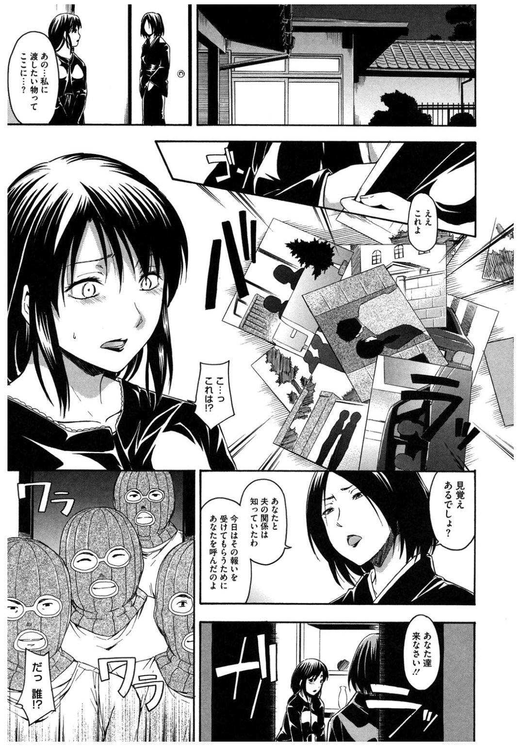 コアコレりんかんされてよろこぶ恩納立