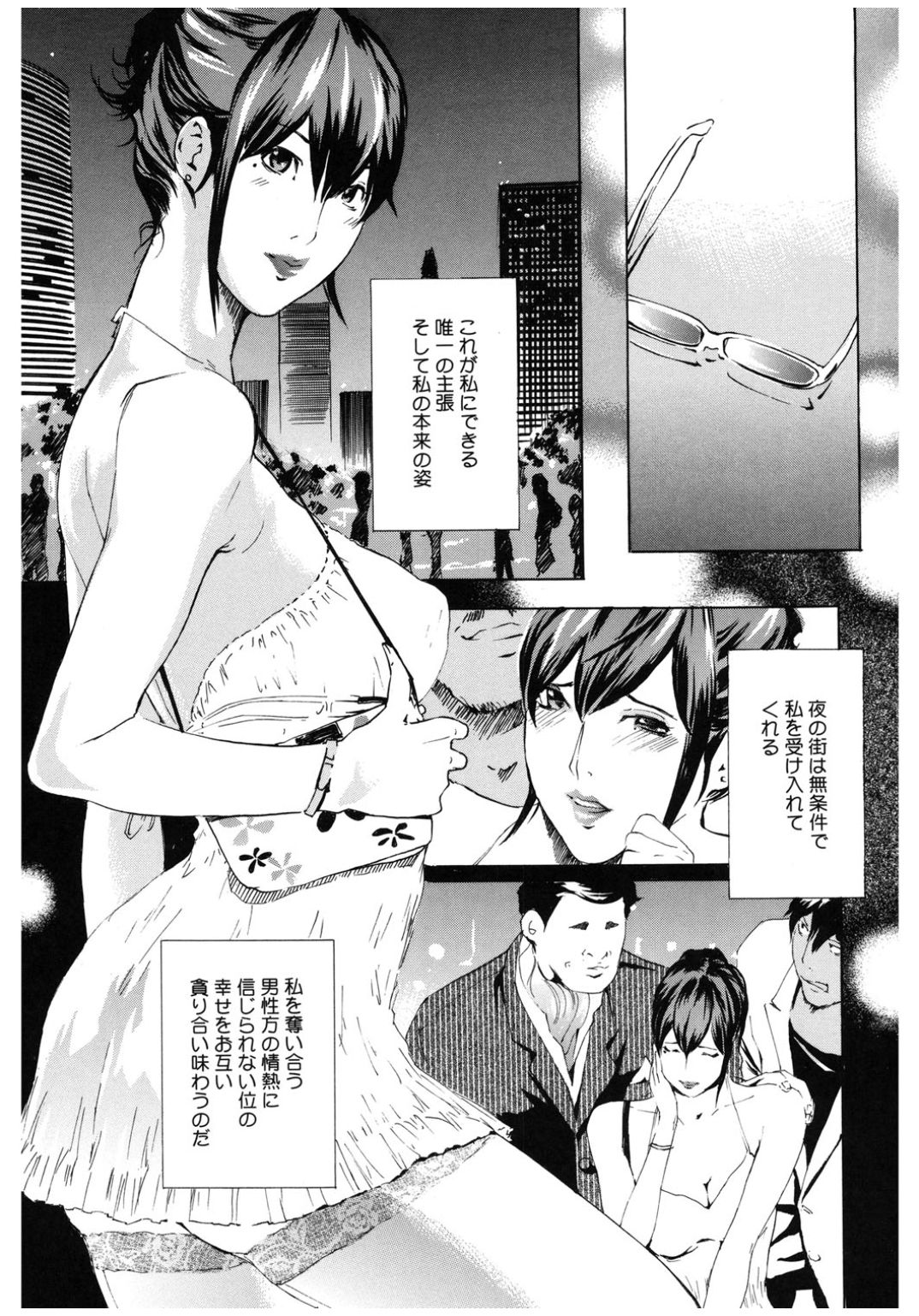 コアコレりんかんされてよろこぶ恩納立