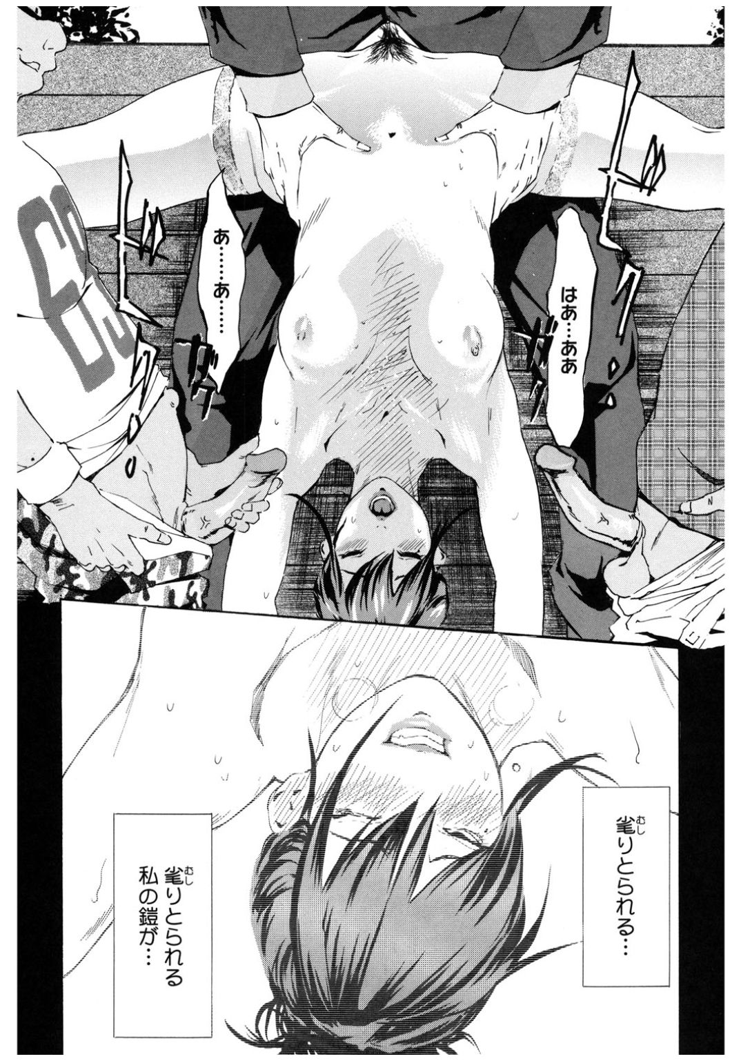 コアコレりんかんされてよろこぶ恩納立