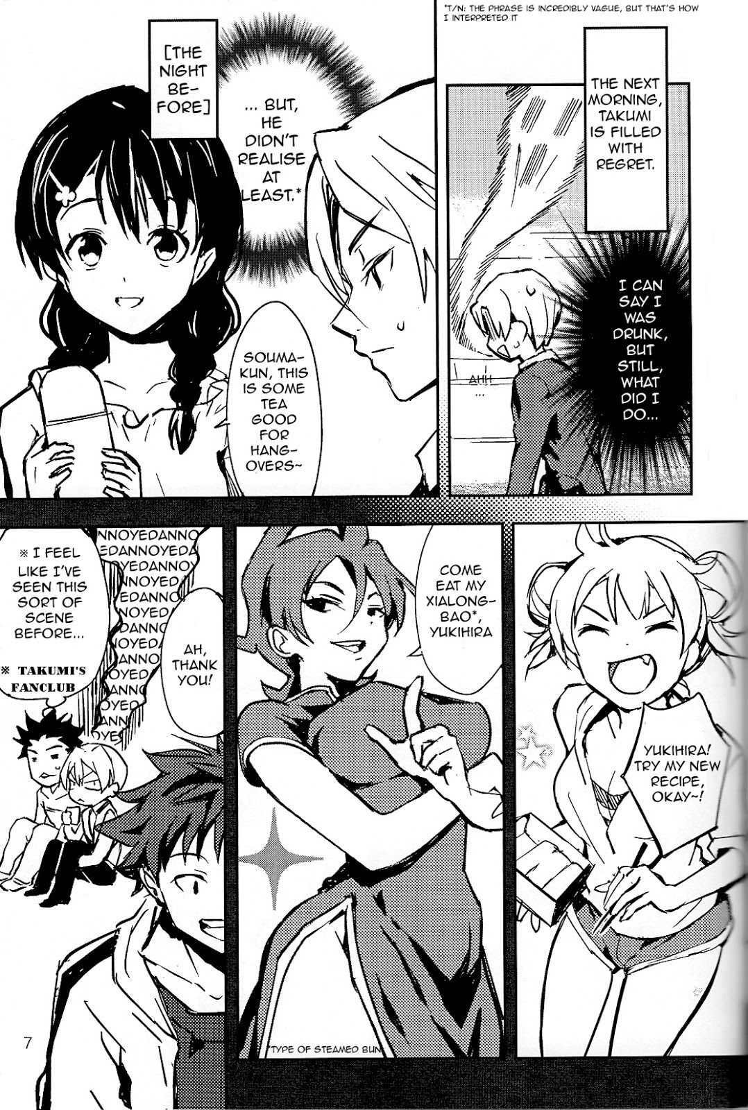 恋がはじまるレシピ