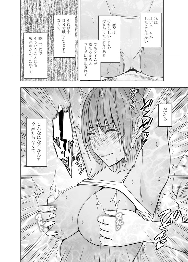 24-じかんたいきゅうえろまさぁじ〜宗の奥木さになやむ女子陸城戦車がはめらたわな〜