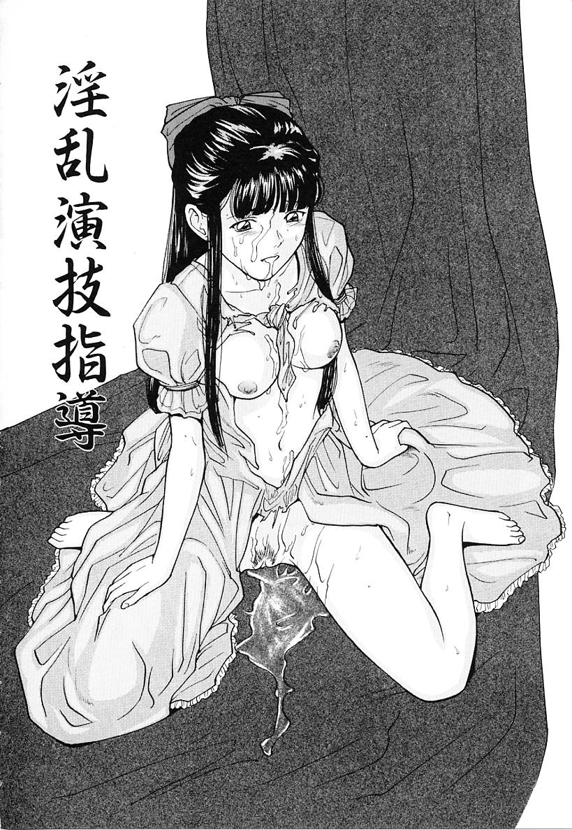 本番印光紫堂