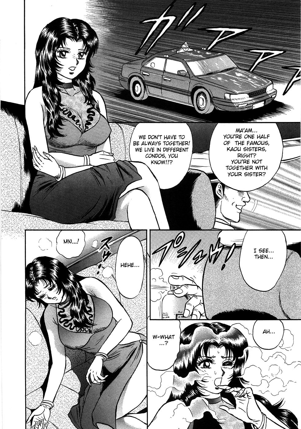 ゴージャスプレイ1-3
