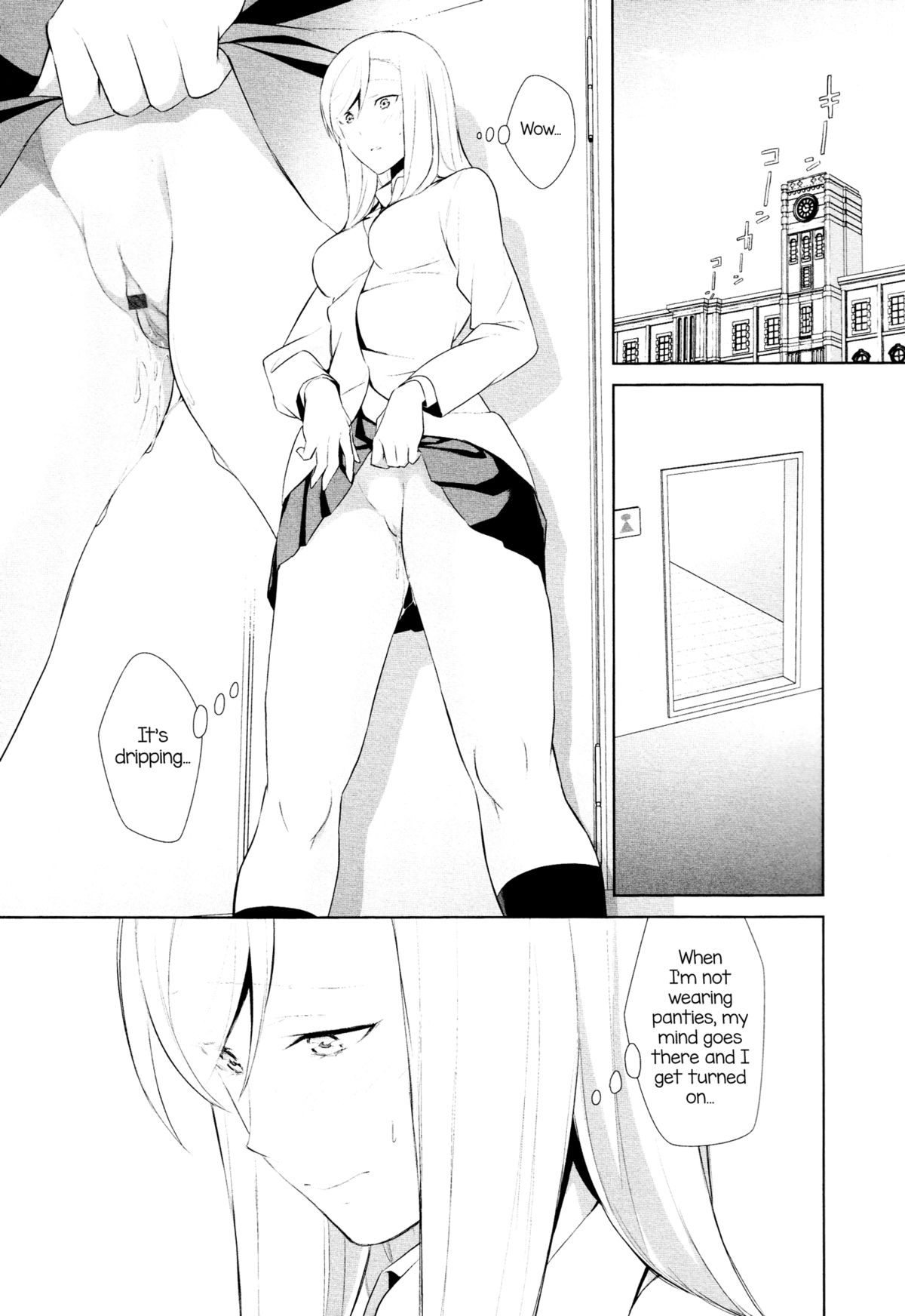 私の趣味は奇妙なch3です