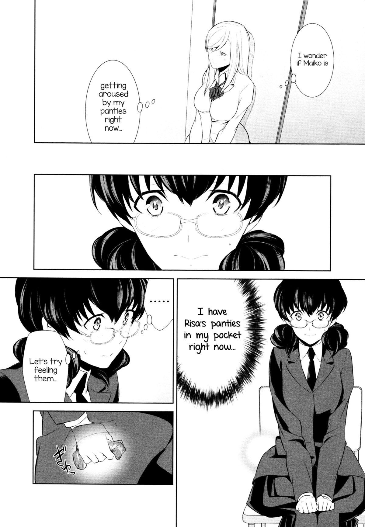 私の趣味は奇妙なch3です