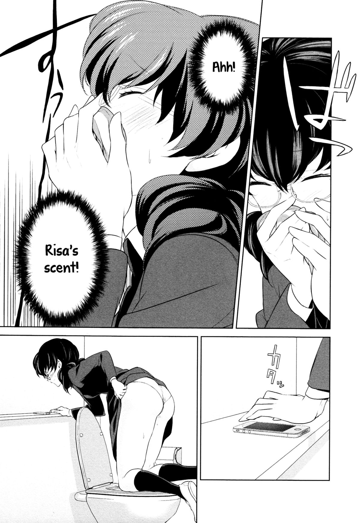 私の趣味は奇妙なch3です