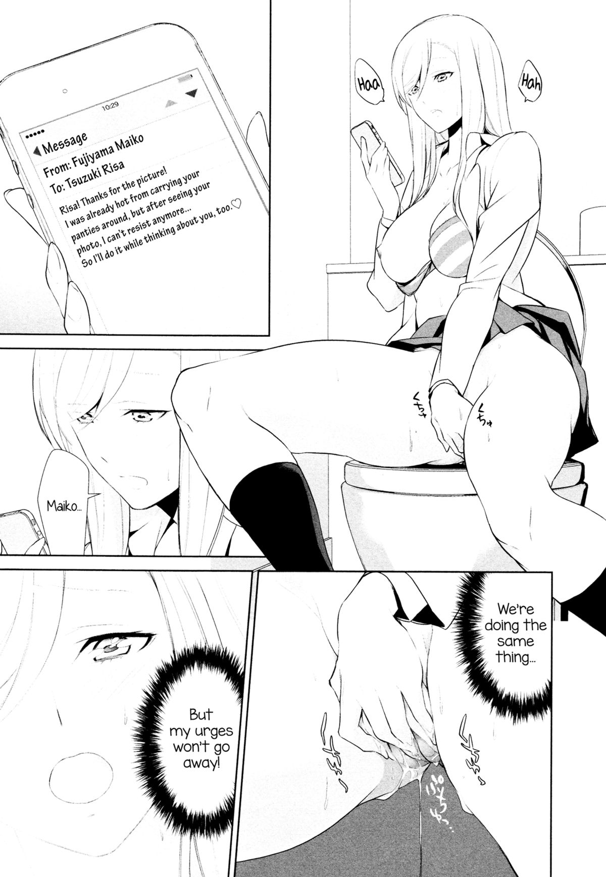私の趣味は奇妙なch3です