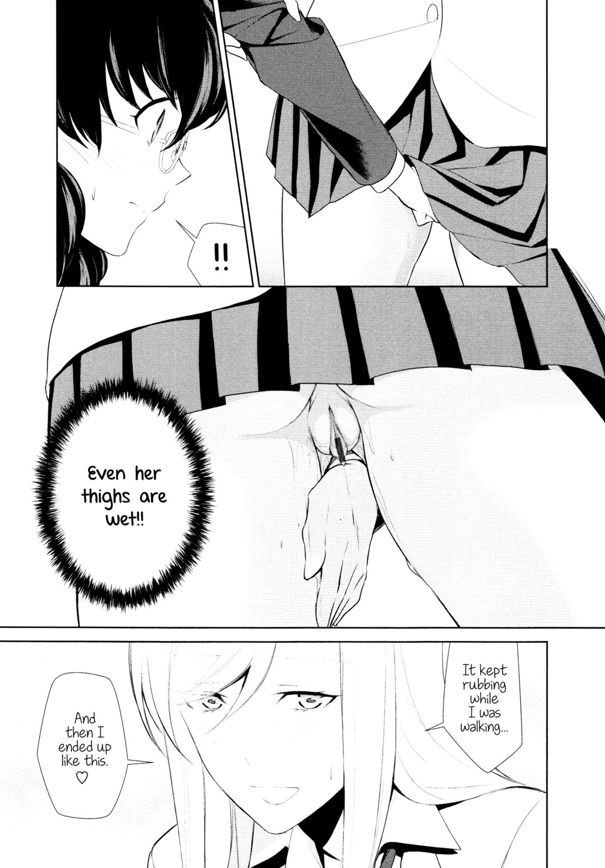 私の趣味は奇妙なch3です