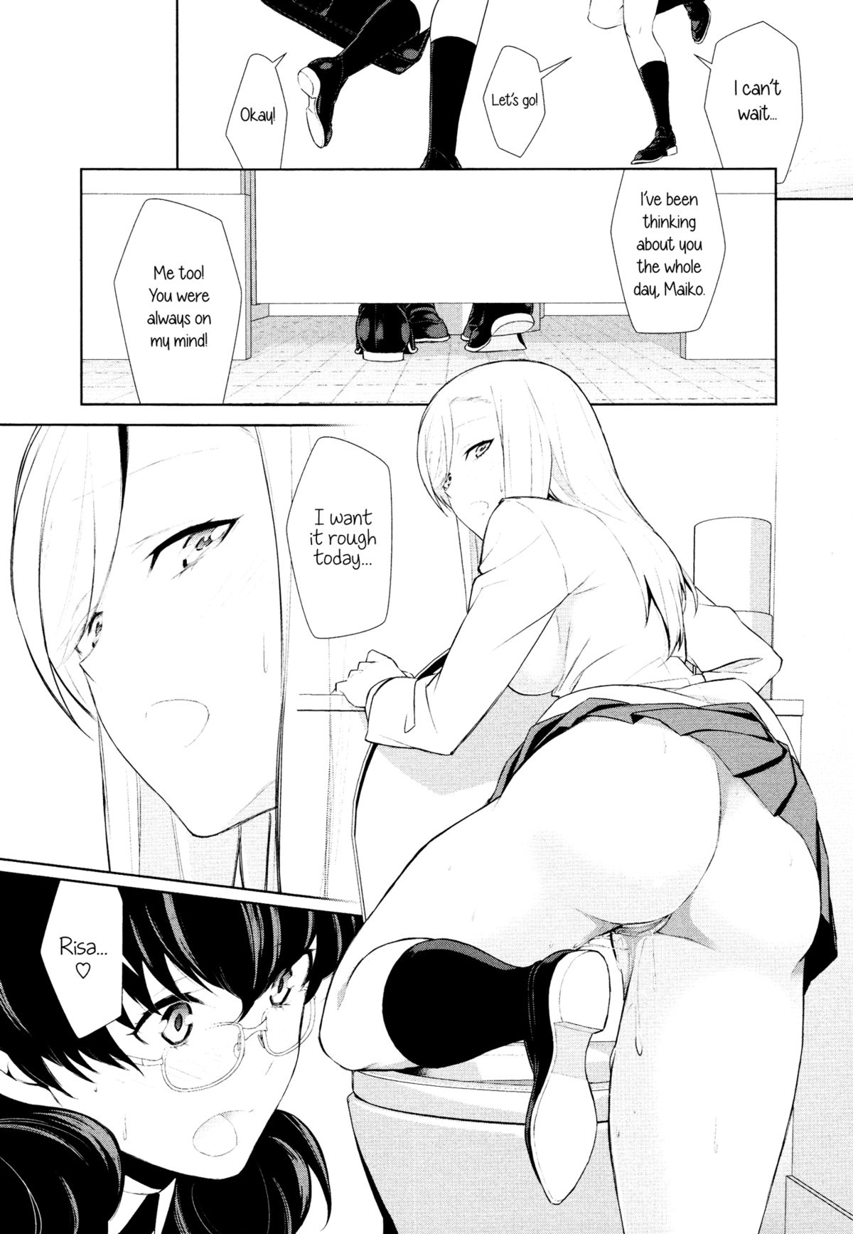 私の趣味は奇妙なch3です