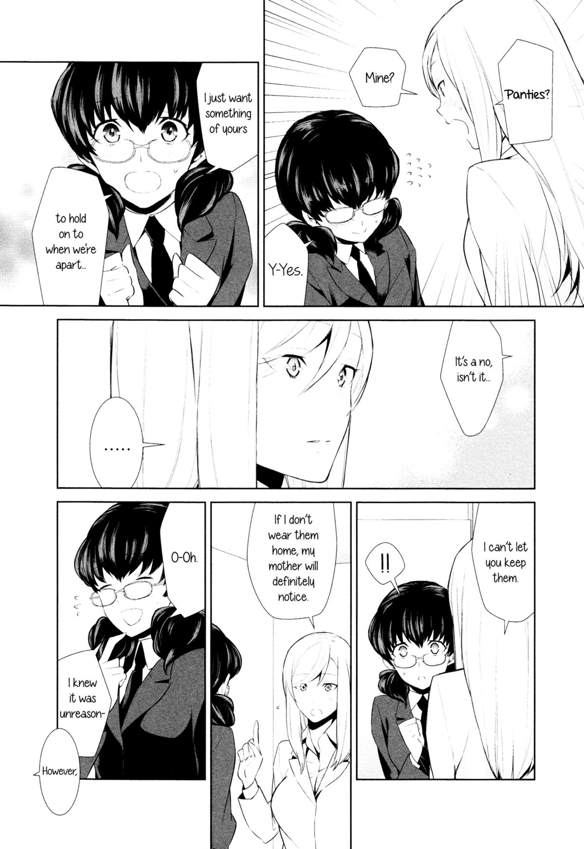 私の趣味は奇妙なch3です