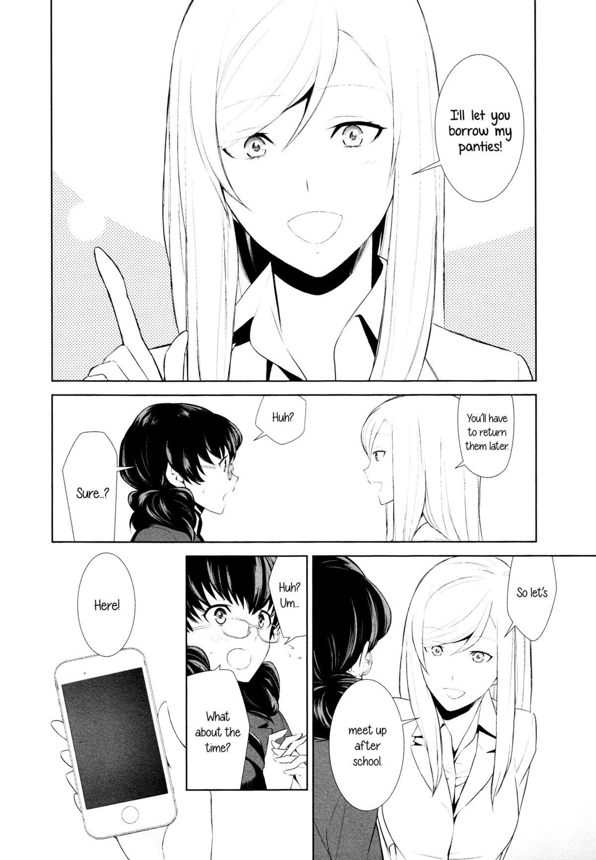私の趣味は奇妙なch3です