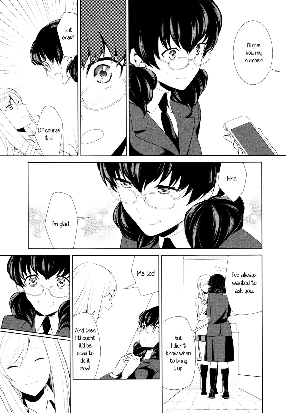私の趣味は奇妙なch3です