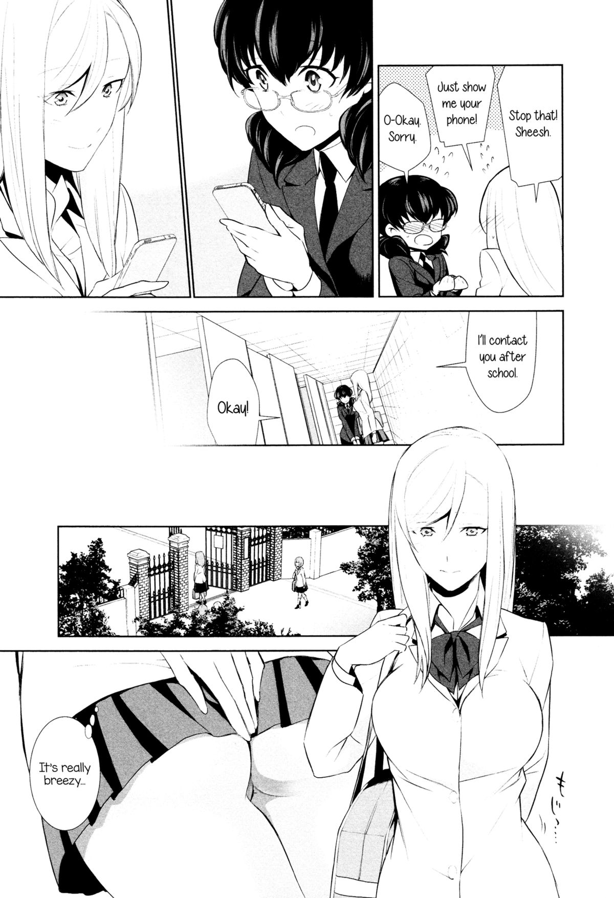 私の趣味は奇妙なch3です