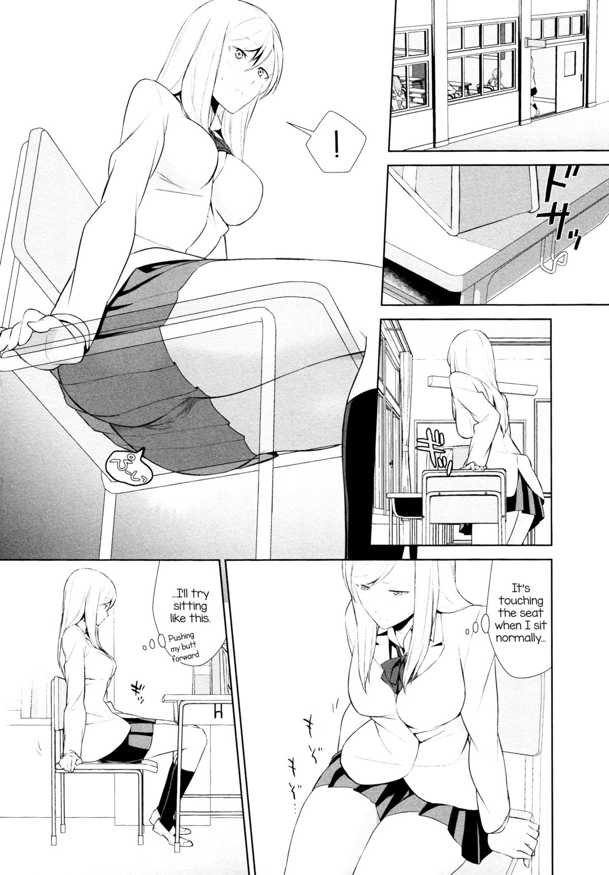私の趣味は奇妙なch3です