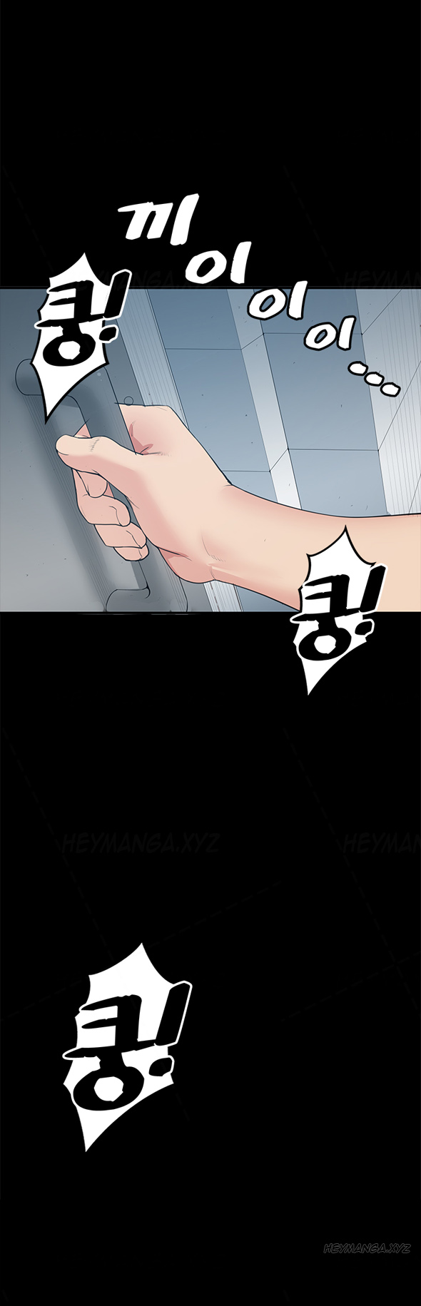 親友ガールフレンドCh.1-23