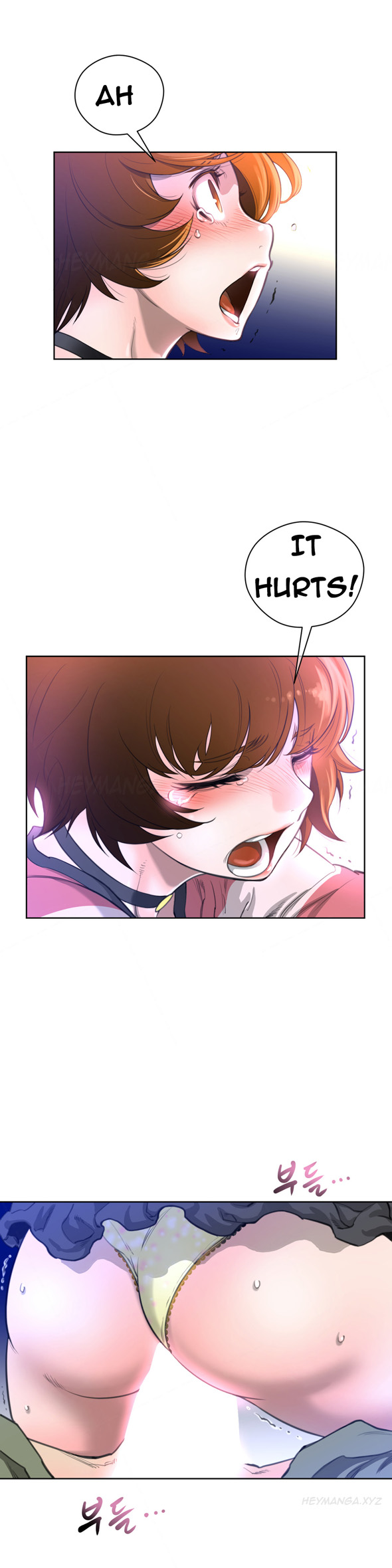 パーフェクトハーフCh.1-23