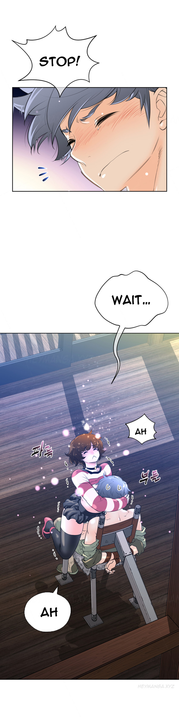 パーフェクトハーフCh.1-23