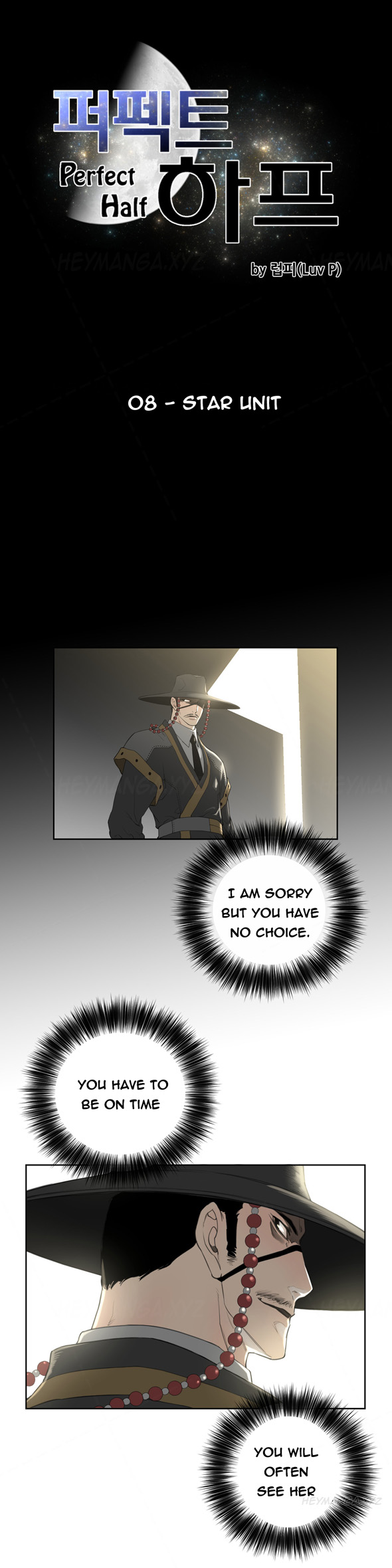 パーフェクトハーフCh.1-23