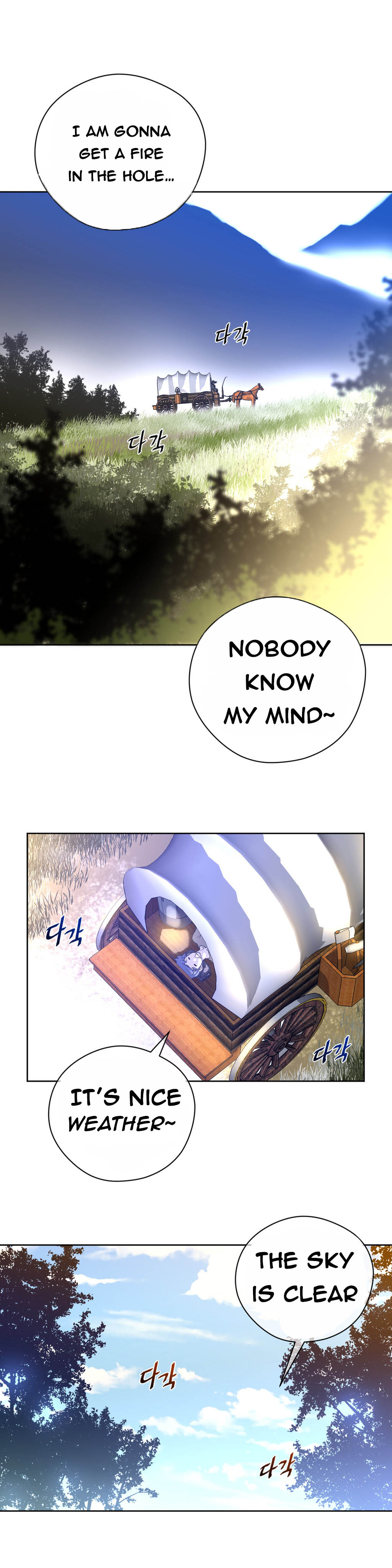 パーフェクトハーフCh.1-23