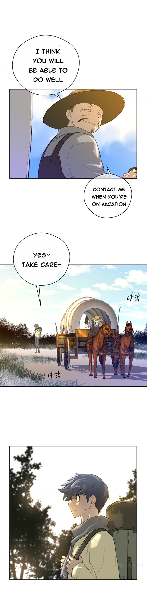 パーフェクトハーフCh.1-23