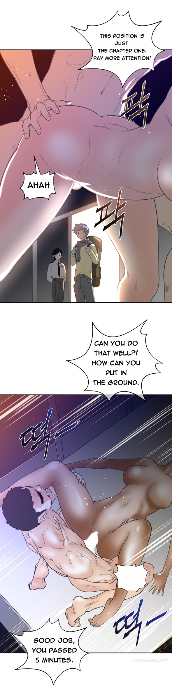 パーフェクトハーフCh.1-23