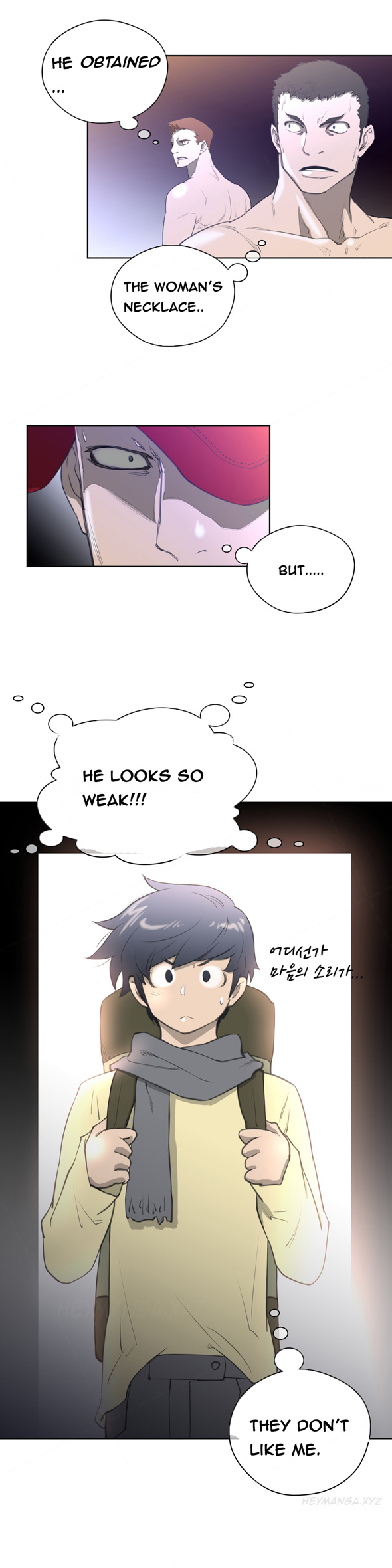 パーフェクトハーフCh.1-23