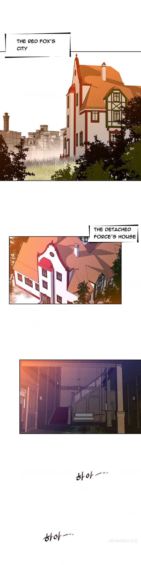パーフェクトハーフCh.1-23