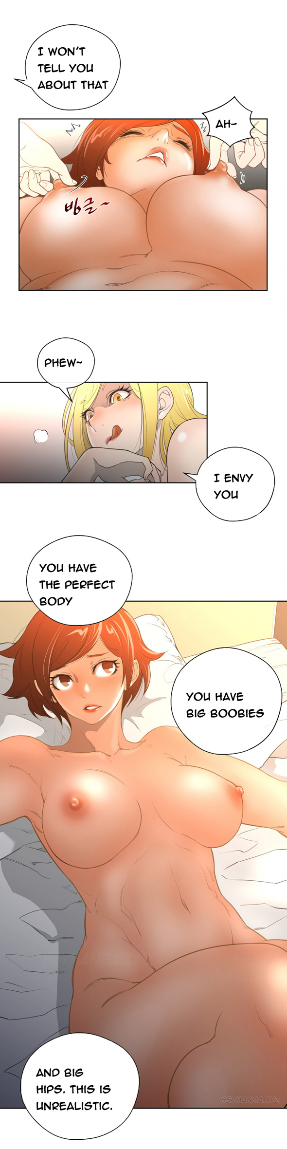 パーフェクトハーフCh.1-23