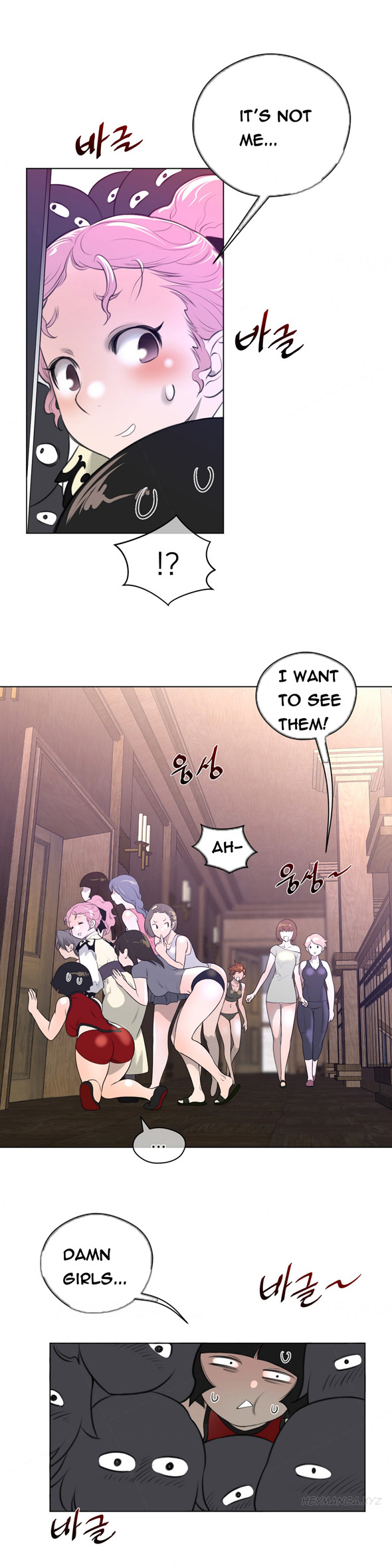 パーフェクトハーフCh.1-23