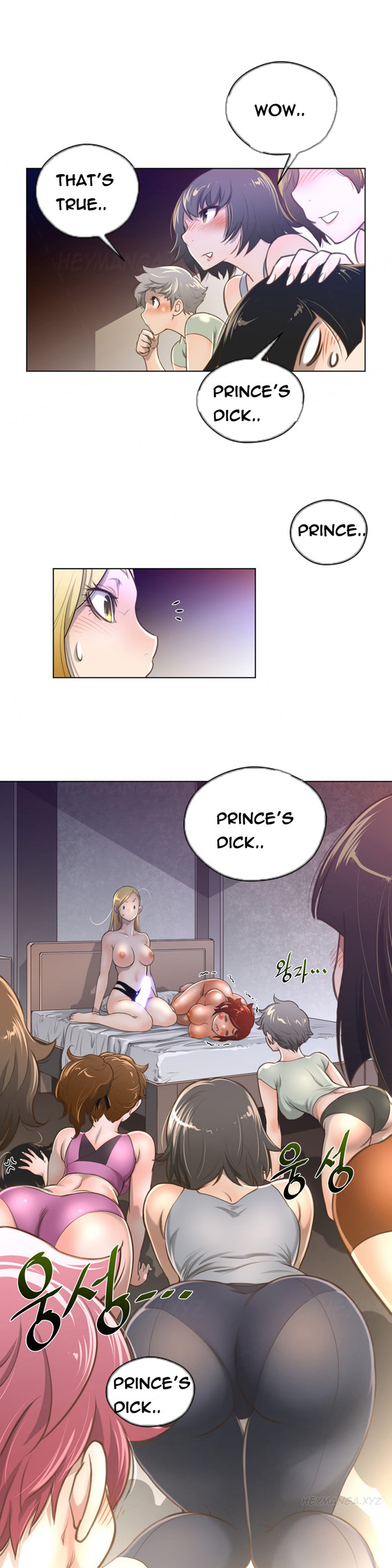 パーフェクトハーフCh.1-23