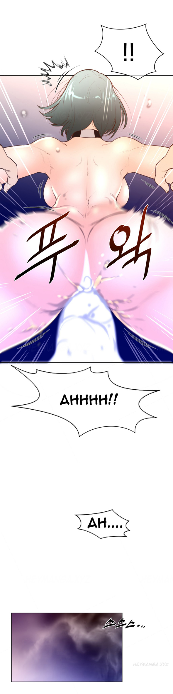 パーフェクトハーフCh.1-23