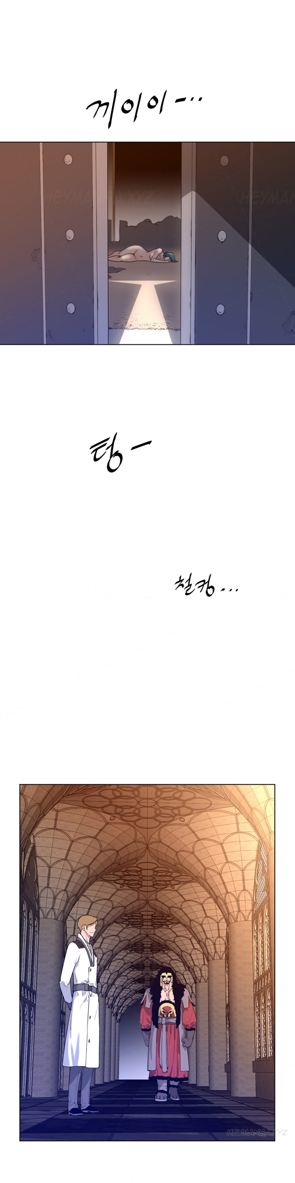 パーフェクトハーフCh.1-23