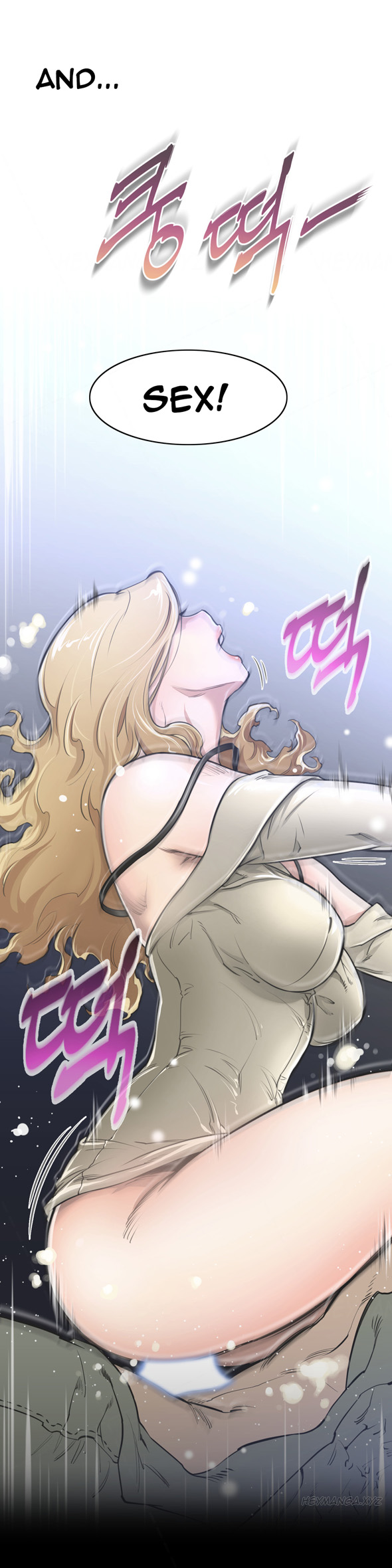 パーフェクトハーフCh.1-23