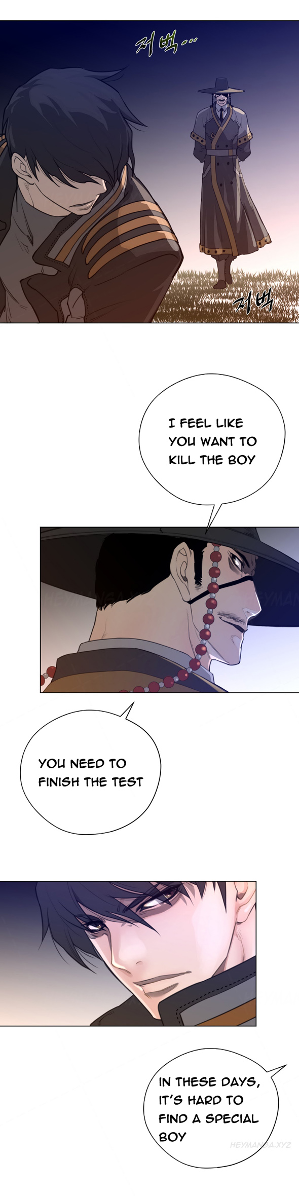 パーフェクトハーフCh.1-23