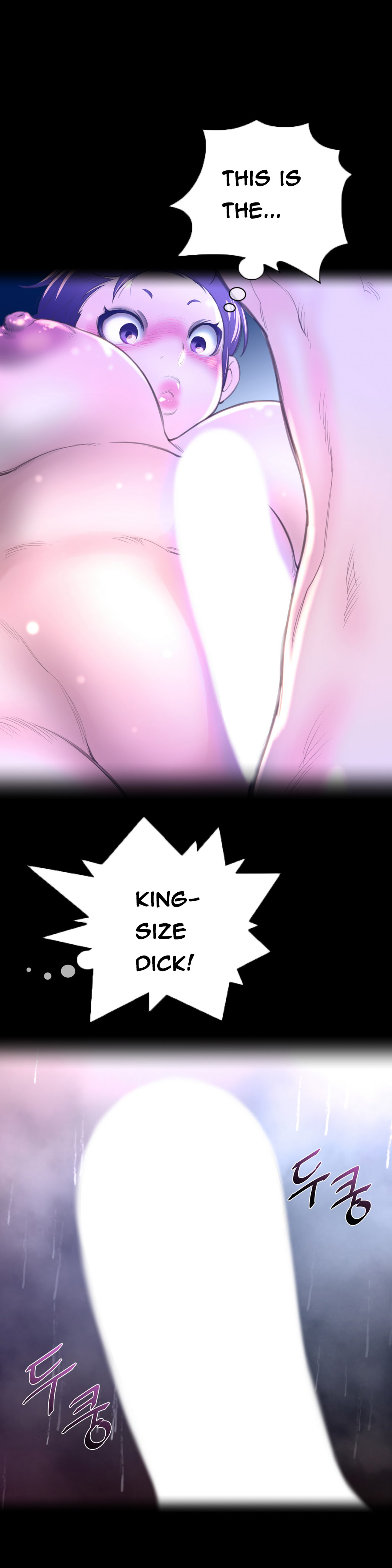 パーフェクトハーフCh.1-23