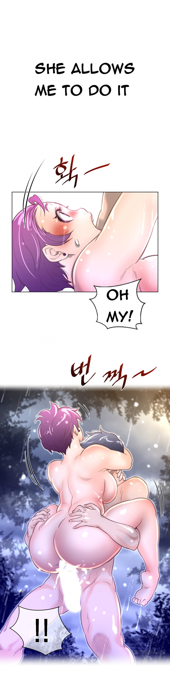 パーフェクトハーフCh.1-23