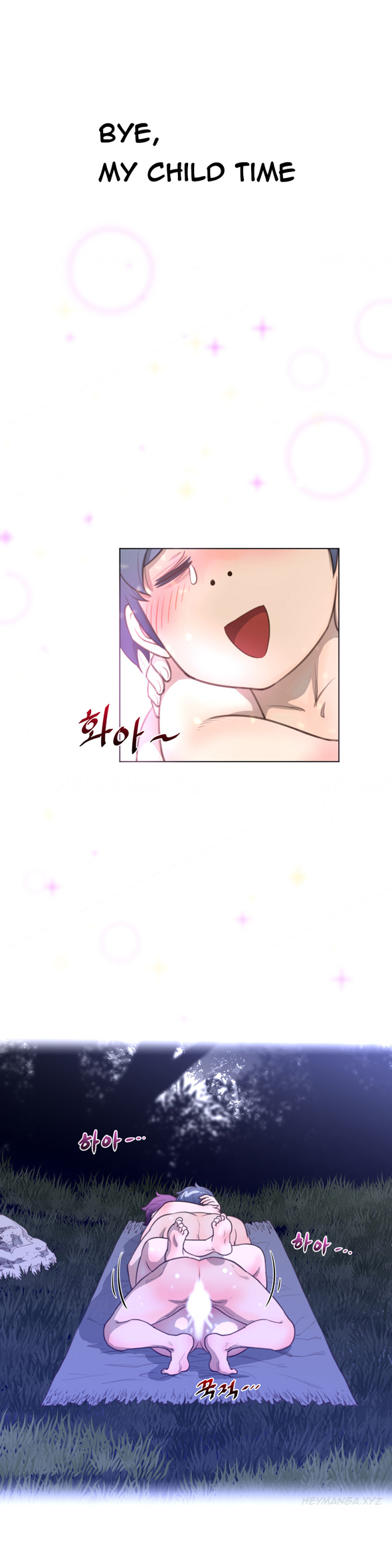 パーフェクトハーフCh.1-23