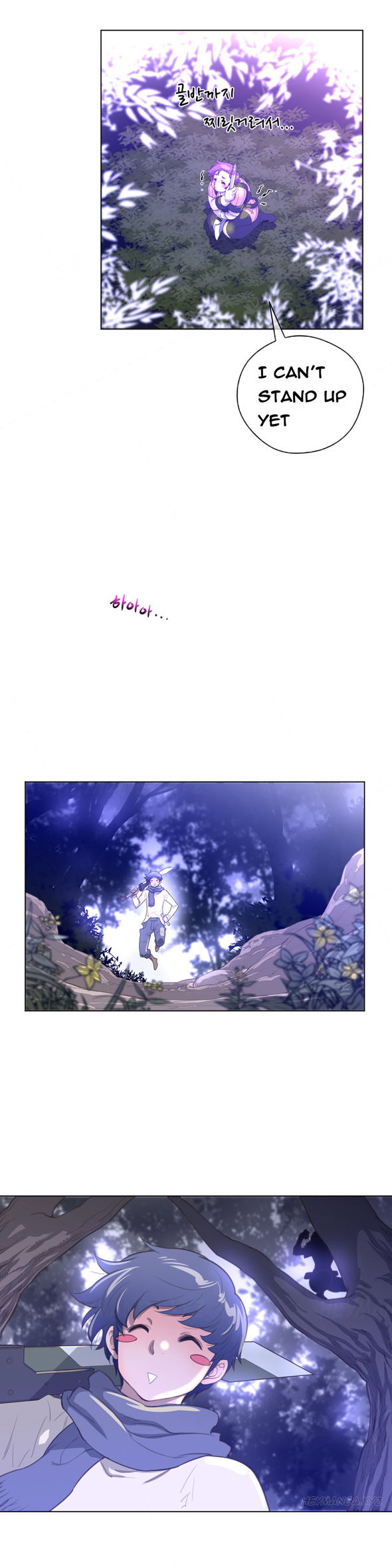 パーフェクトハーフCh.1-23