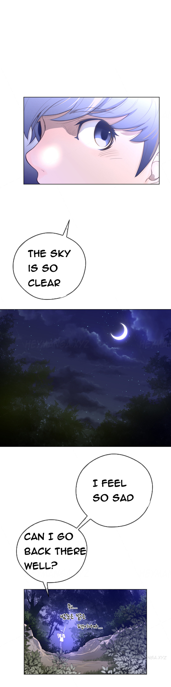 パーフェクトハーフCh.1-23