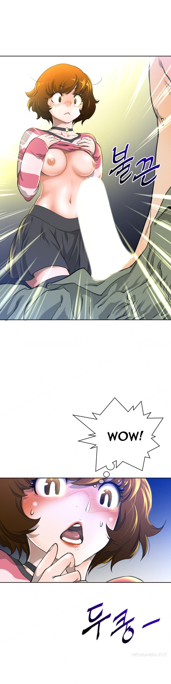 パーフェクトハーフCh.1-23