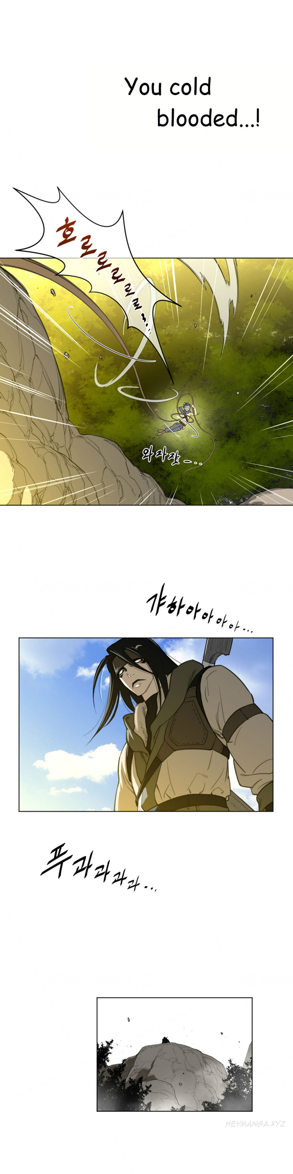 パーフェクトハーフCh.1-23