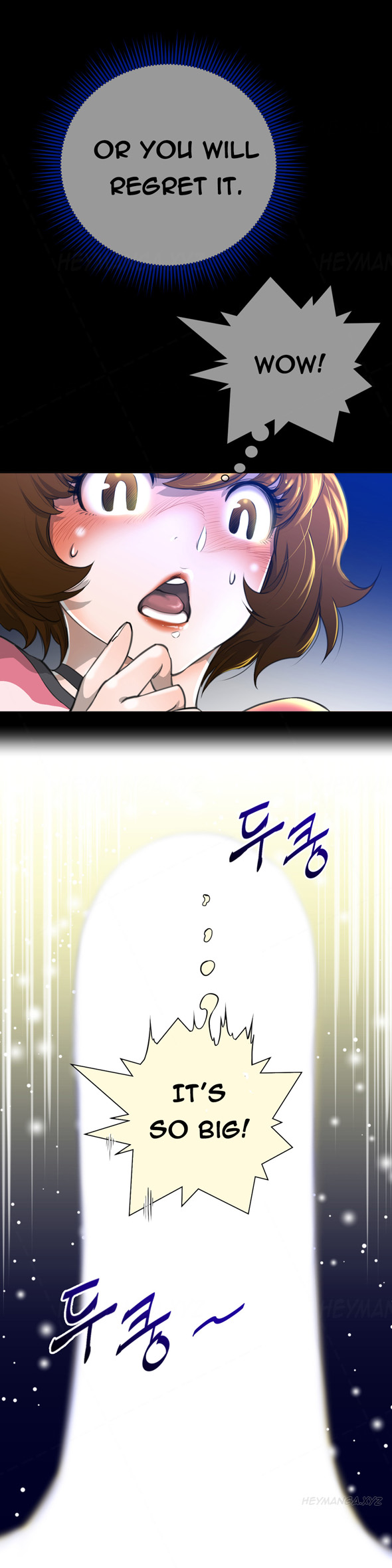 パーフェクトハーフCh.1-23