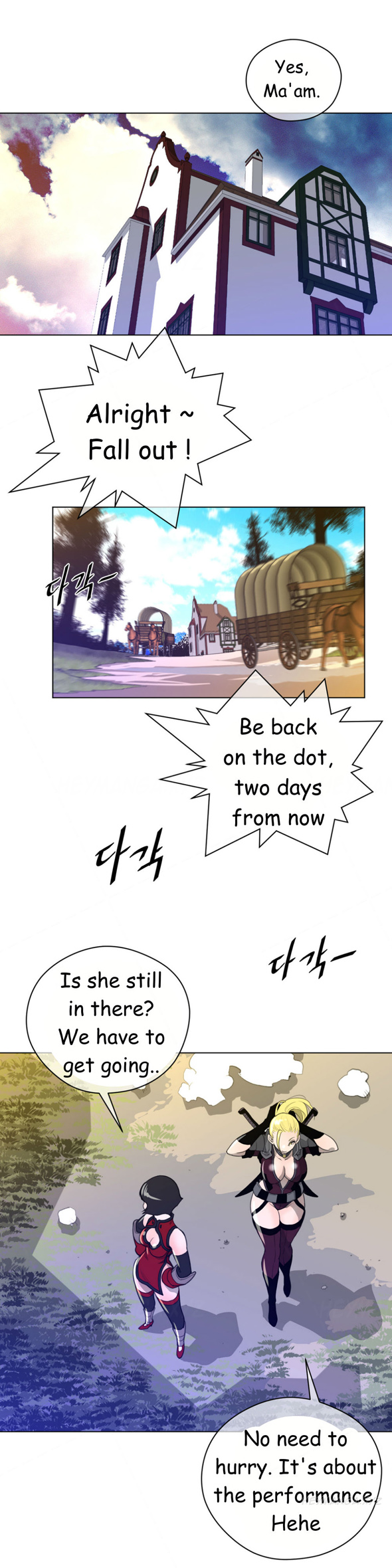 パーフェクトハーフCh.1-23