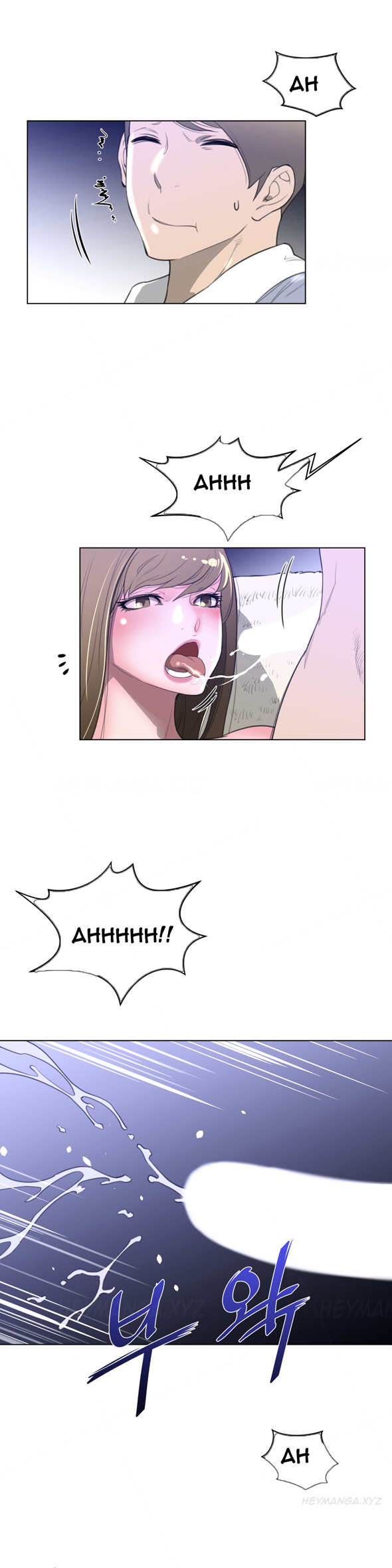 パーフェクトハーフCh.1-23