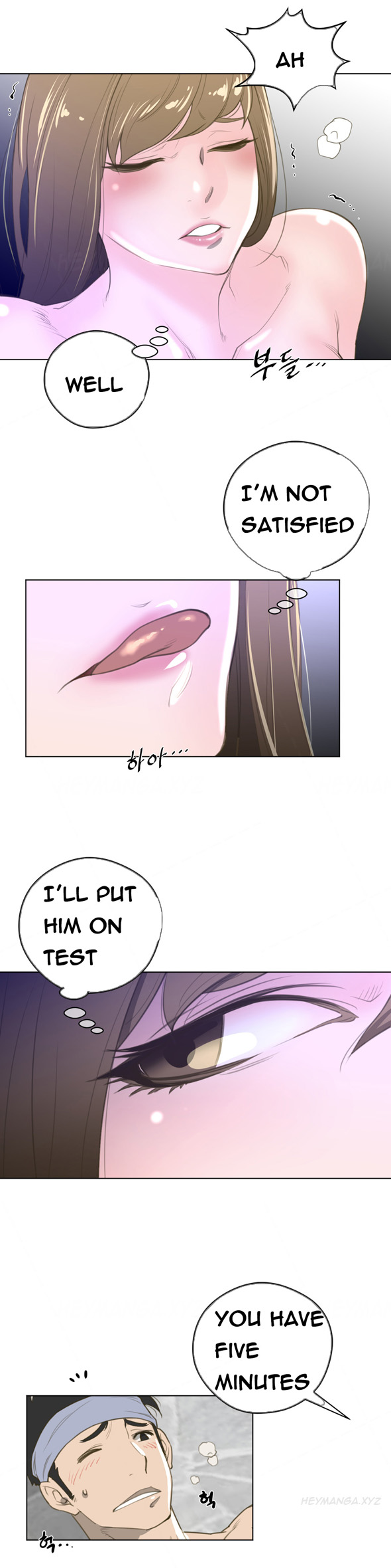 パーフェクトハーフCh.1-23