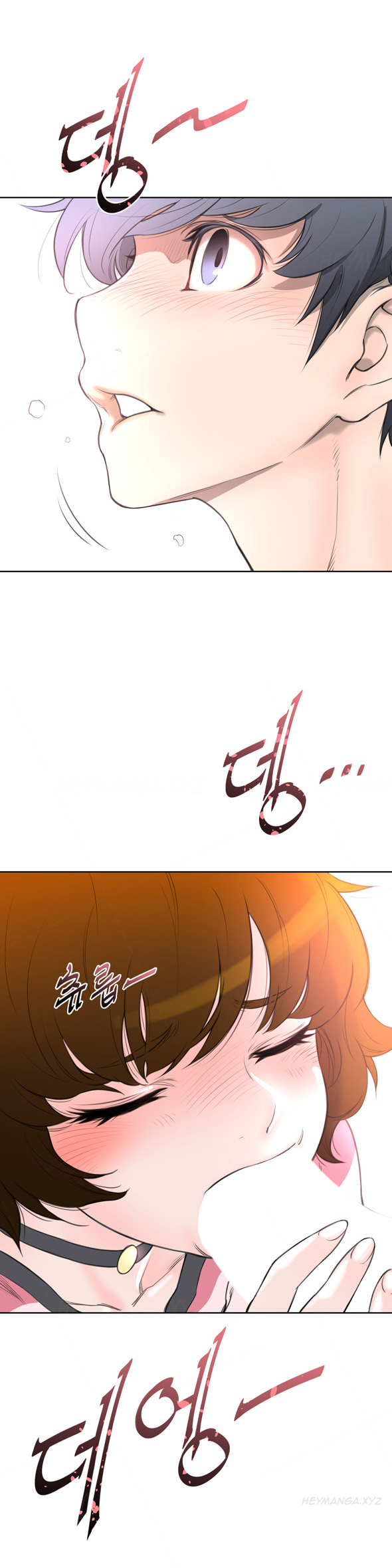 パーフェクトハーフCh.1-23