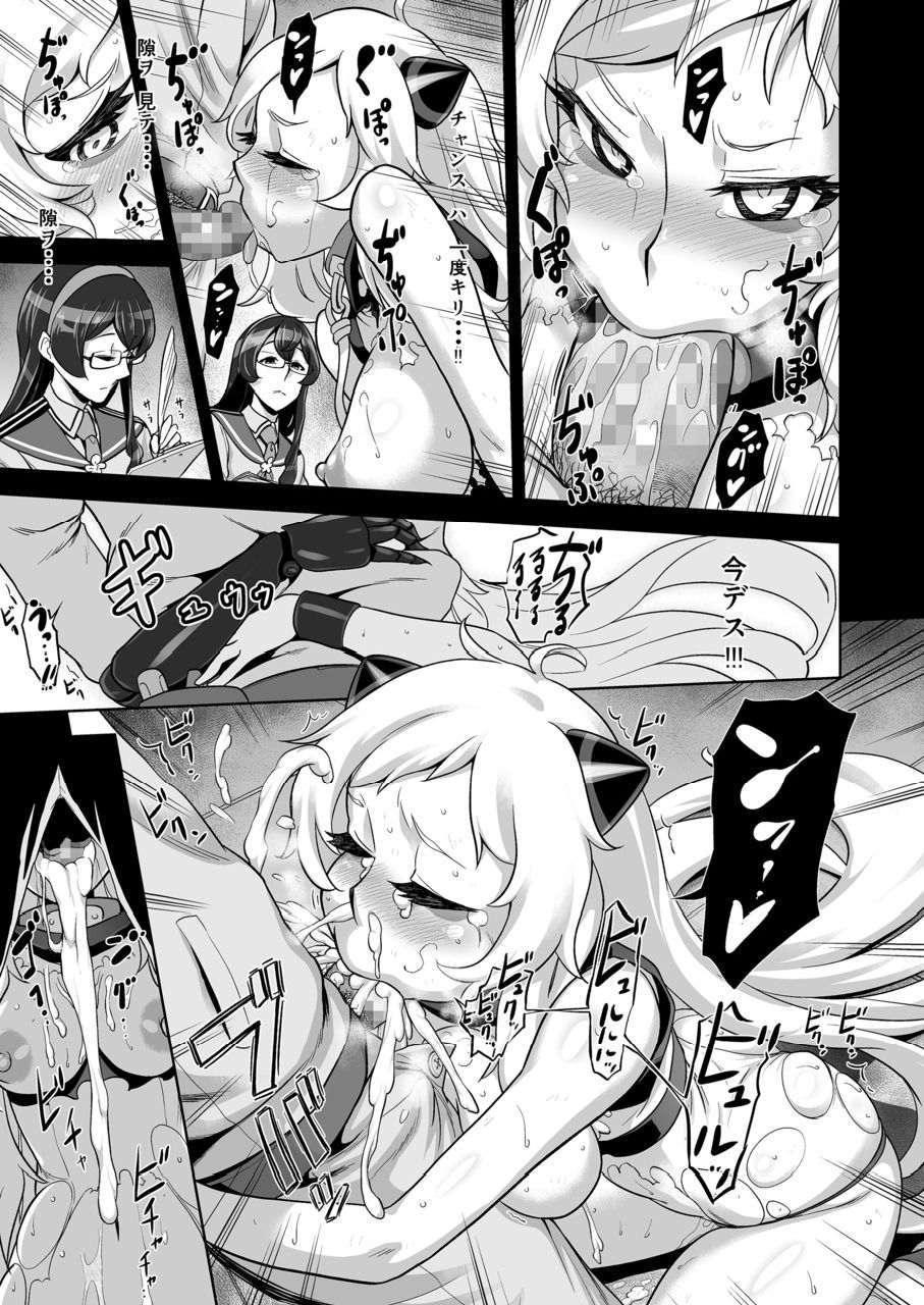 一津なひこうじょうきの九州作戦