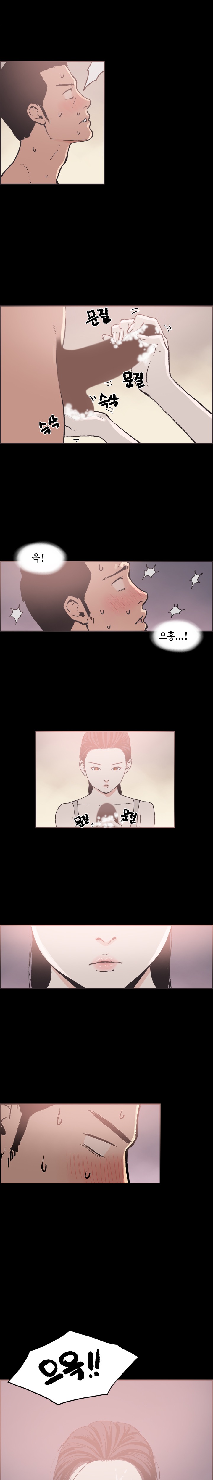 同棲Ch.1-30