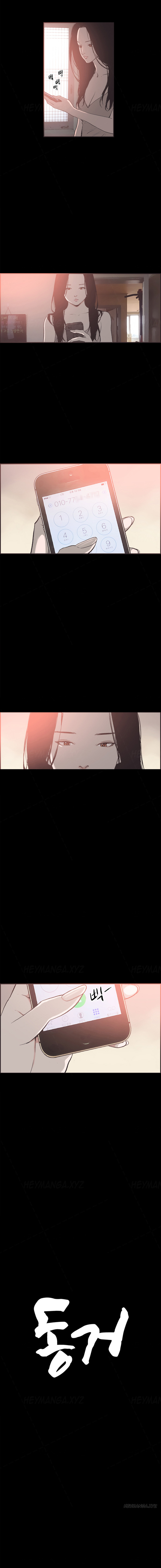 同棲Ch.1-30