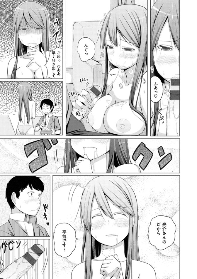 よとぎぞうし〜エロマンガ日本むかしばなし〜